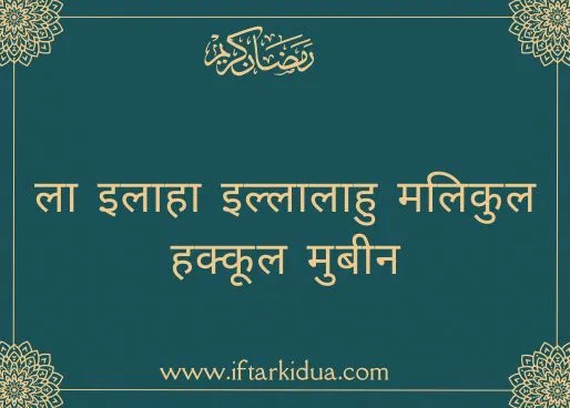 rizq powerful dua for allah's help