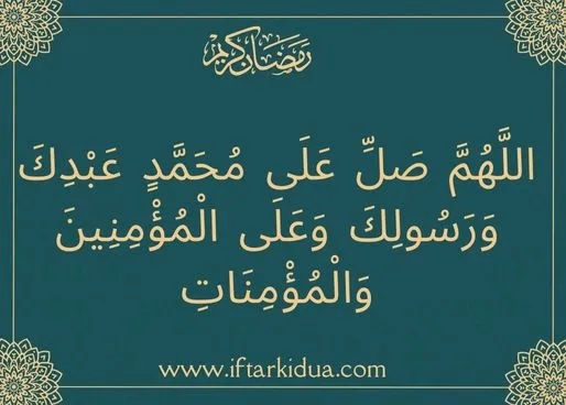 very powerful dua for rizq